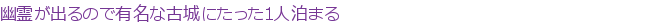 ͩ��Ф�Τ�ͭ̾�ʸž�ˤ��ä�1����ޤ�