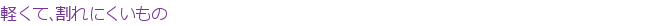 �ڤ��ơ����ˤ������