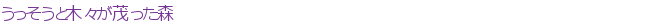 ���ä������ڡ����Фä���
