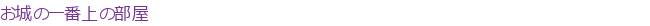 ����ΰ��־������