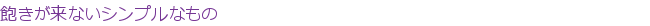 ˰������ʤ�����ץ�ʤ��