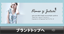 img-romeo