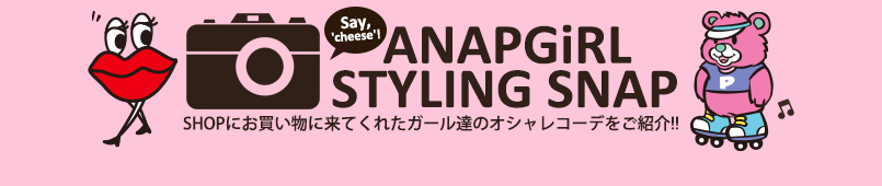 ANAP GiRL STYLING SNAP