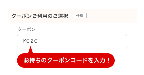 Anap ニュース 壁紙デザイン更新しました