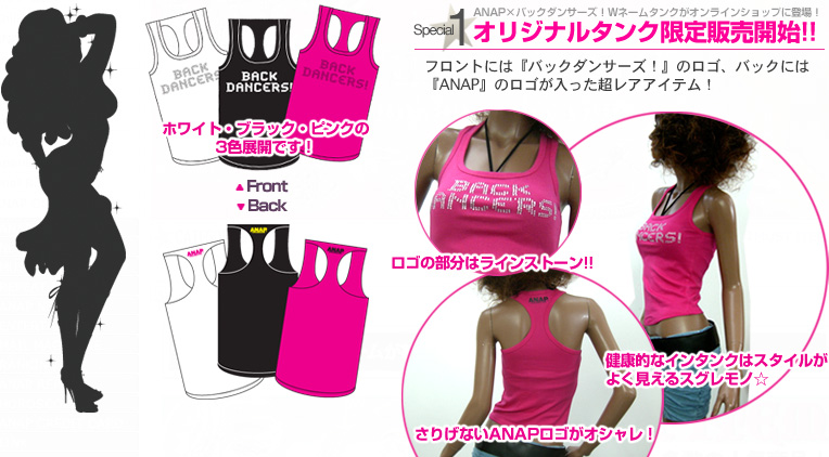 ANAPߥХå󥵡W͡ॿ󥯤饤󥷥åפо졪ꥸʥ륿󥯸䳫ϡ