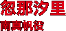���ἮΤ/�����
