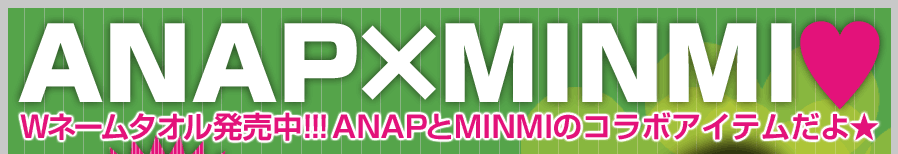 ANAP×MINMI��