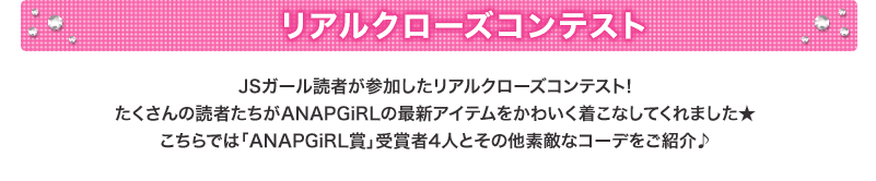 �ꥢ�륯����������ƥ���