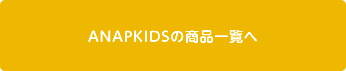 ANAPKIDS���Ƥξ���