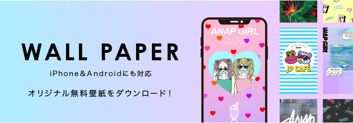 Anap モバイルコンテンツ レディースファッション通販anapオンライン