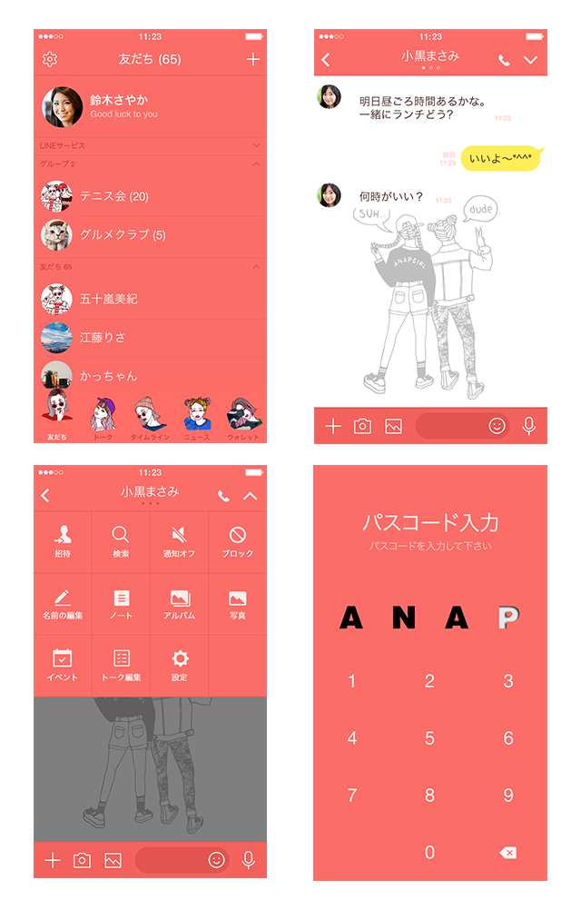 Anapのline着せかえ発売中 ファッション通販anapオンライン