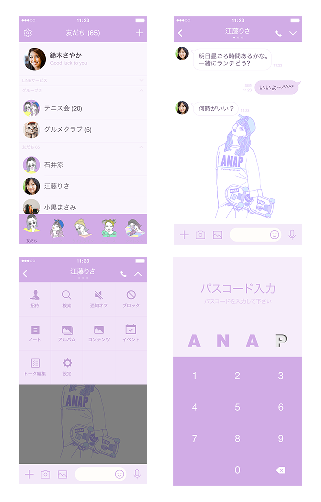 Anapのline着せかえ発売中 レディースファッション通販anapオンライン