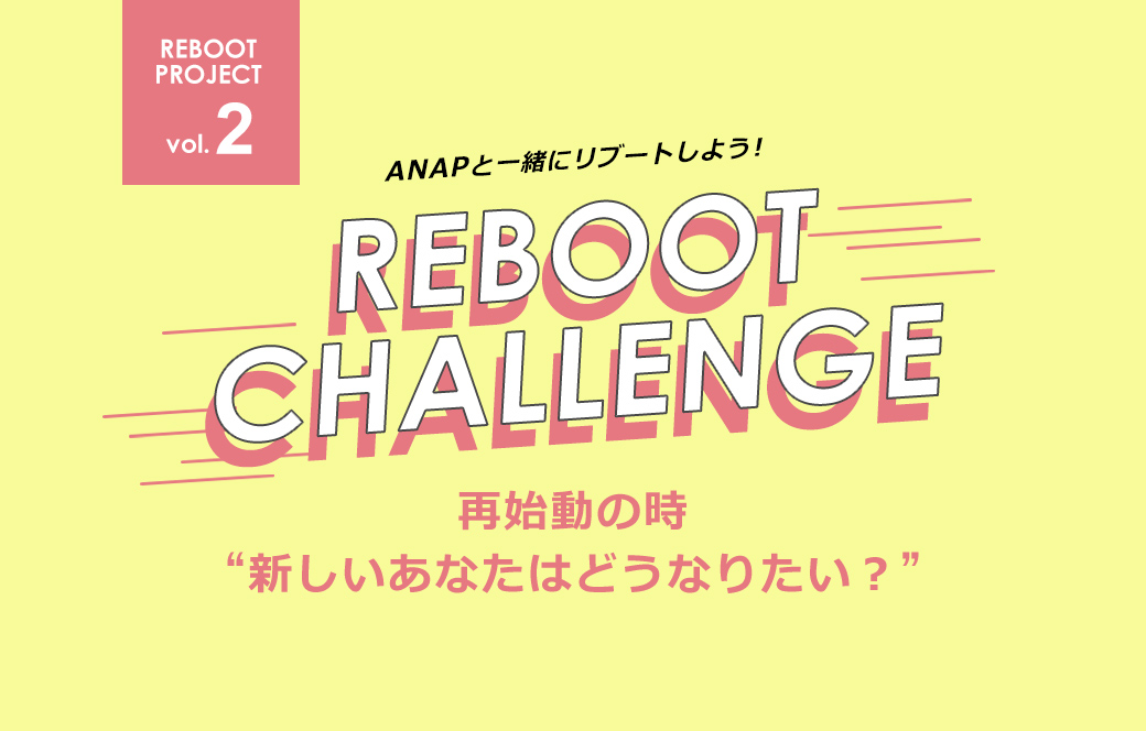 reboot challenge