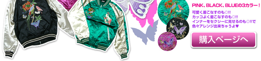 PINK��BLACK��BLUE��3���顼���İ����夳�ʤ��Τ���������å��褯�夳�ʤ��Τ����������ʡ��򥻥������˸�����Τ�������ǿ�������󥸽�����㤦��&hearts;