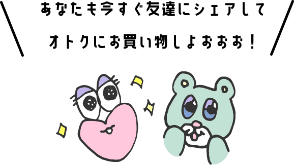 ���ʤ��⺣����ͧã�˥��������ƥ��ȥ��ˤ��㤤ʪ���褪������