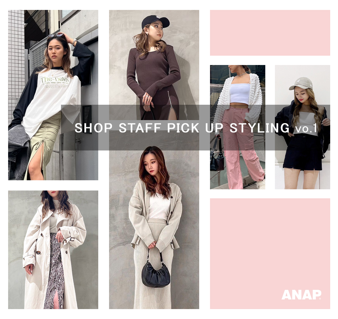 SHOP STAFF PICK UP STYLING vo.1 - ǥեåANAP饤