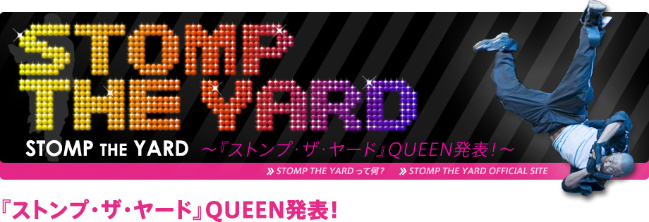 إȥס䡼ɡQUEENȯɽ