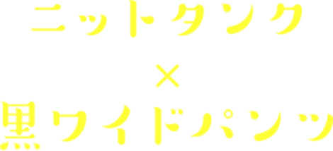 ӥӥåɥ顼 x ߥåȾ楿ȥ