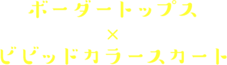 ܡȥåץ x ӥӥåɥ顼