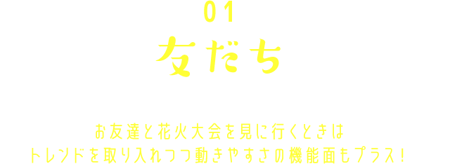 01ͧͧãȤβֲߤ˹ԤȤϥȥɤĤư䤹εǽ̤ץ饹