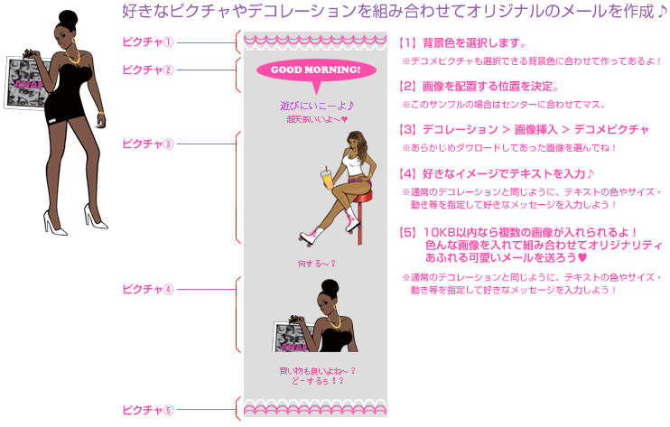 �����ʥԥ������ǥ��졼�������Ȥ߹�碌�ƥ��ꥸ�ʥ�Υ᡼��������