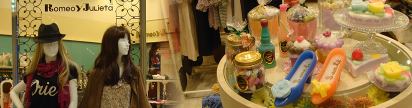 Romeo y JuLieta ����Ź