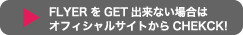 GET FLYER