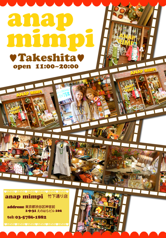 Anap Report Anap Mimpi 竹下通り店