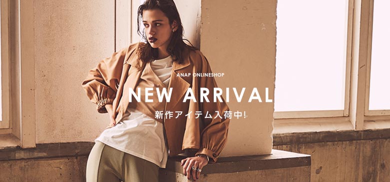 NEW ARRIVAL