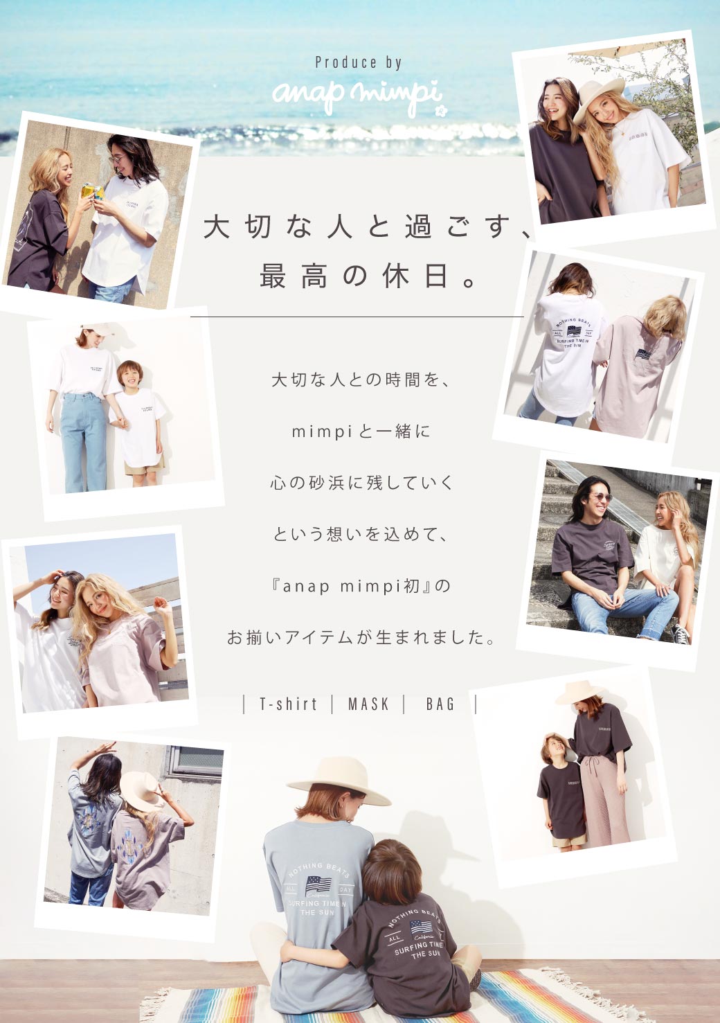 Mimpi 大切な人と着たいお揃いアイテム 一覧 レディースファッション通販anapオンライン