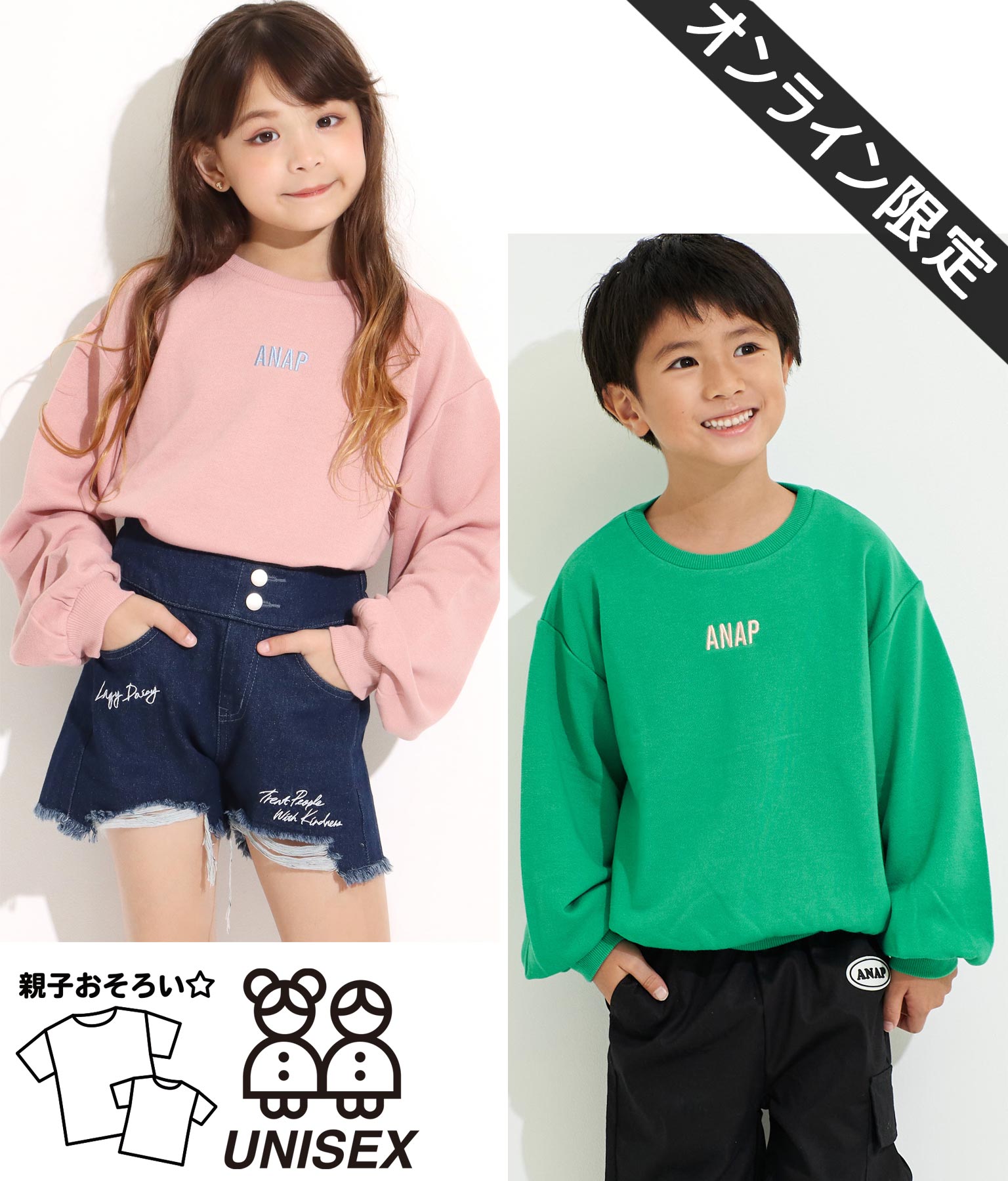 10色展開ミニ裏毛トレーナー(トップス/スウェット・トレーナー) | ANAP 