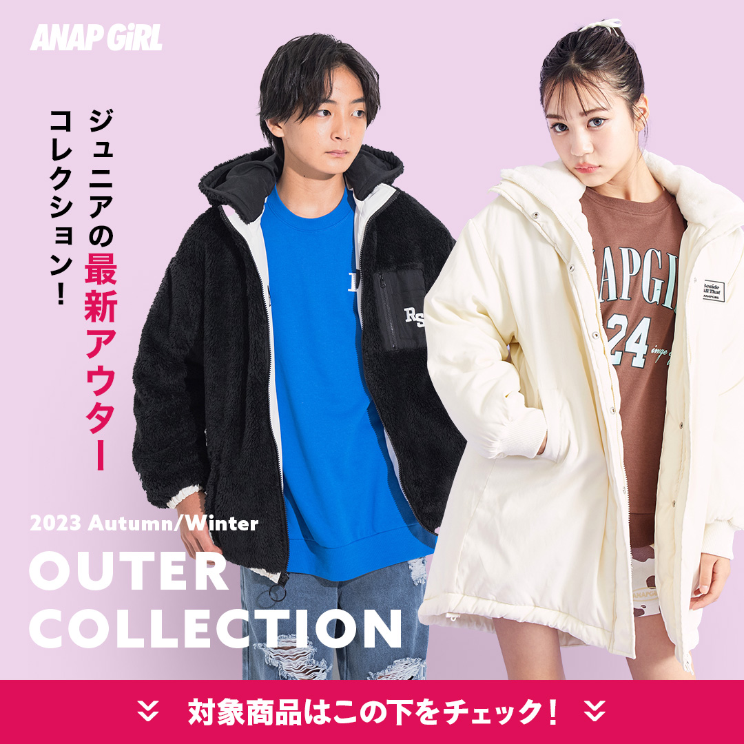 ANAP GiRLOUTER COLLECTION