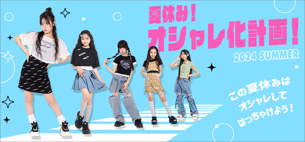 2024 SUMMER���Ƶ٤�!��������첽�ײ衪��