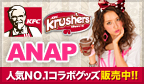 Krushers×ANAPコラボレーション