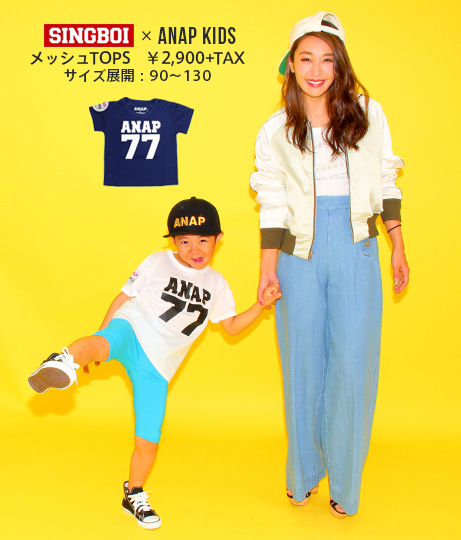 レディースファッション通販anapオンライン